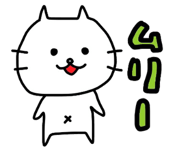 Shironeko by Azu sticker #4091348