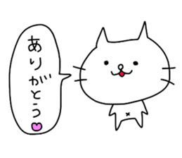 Shironeko by Azu sticker #4091353