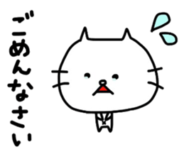 Shironeko by Azu sticker #4091357