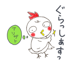 Sorry for going my way. sticker #4091441