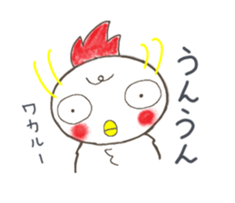 Sorry for going my way. sticker #4091444