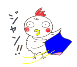 Sorry for going my way. sticker #4091445