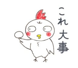 Sorry for going my way. sticker #4091447