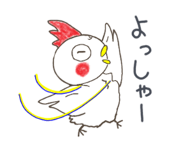 Sorry for going my way. sticker #4091457