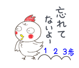 Sorry for going my way. sticker #4091462