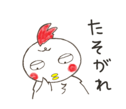 Sorry for going my way. sticker #4091464