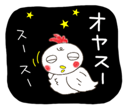 Sorry for going my way. sticker #4091468