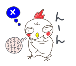 Sorry for going my way. sticker #4091469