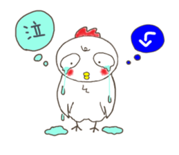 Sorry for going my way. sticker #4091470