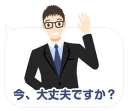 Polite Business man sticker #4091500