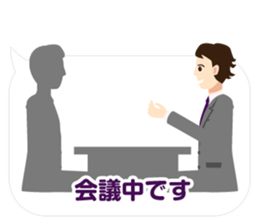 Polite Business man sticker #4091504