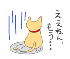 animal paradice sticker #4091843