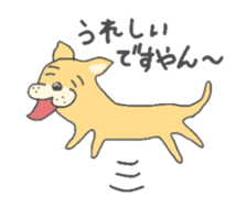 animal paradice sticker #4091845