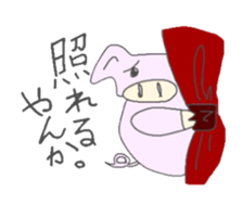 animal paradice sticker #4091855