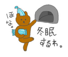 animal paradice sticker #4091858