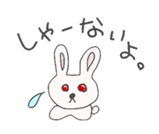 animal paradice sticker #4091861