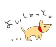 animal paradice sticker #4091864