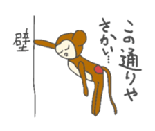 animal paradice sticker #4091865
