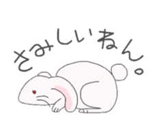 animal paradice sticker #4091866