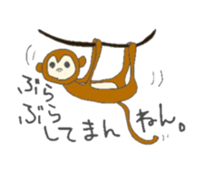 animal paradice sticker #4091868