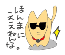 animal paradice sticker #4091873