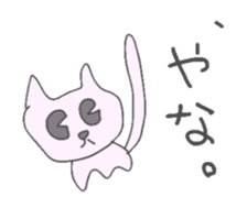 animal paradice sticker #4091876