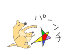 animal paradice sticker #4091878