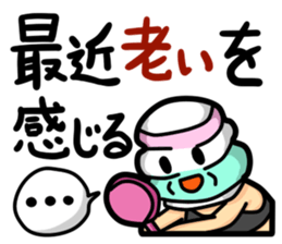 Twisted marshmallows sticker #4092130