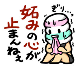 Twisted marshmallows sticker #4092131