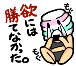 Twisted marshmallows sticker #4092137