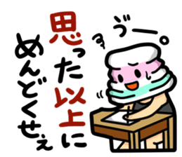 Twisted marshmallows sticker #4092152