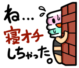 Twisted marshmallows sticker #4092155