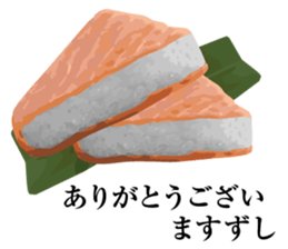 LOVE! LOVE! LOVE! SUSHI sticker #4092200