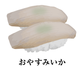 LOVE! LOVE! LOVE! SUSHI sticker #4092205