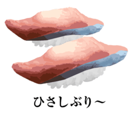 LOVE! LOVE! LOVE! SUSHI sticker #4092213