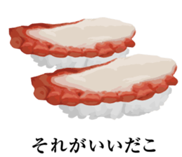 LOVE! LOVE! LOVE! SUSHI sticker #4092214