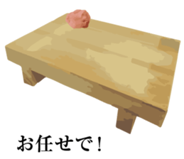 LOVE! LOVE! LOVE! SUSHI sticker #4092227