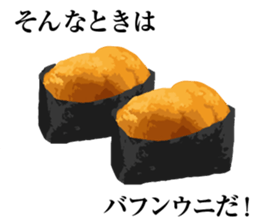 LOVE! LOVE! LOVE! SUSHI sticker #4092229