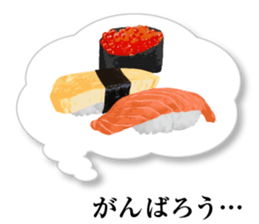 LOVE! LOVE! LOVE! SUSHI sticker #4092231