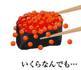 LOVE! LOVE! LOVE! SUSHI sticker #4092232