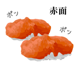 LOVE! LOVE! LOVE! SUSHI sticker #4092233