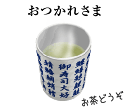 LOVE! LOVE! LOVE! SUSHI sticker #4092239