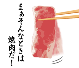 I love Yakiniku sticker #4092565