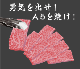I love Yakiniku sticker #4092569