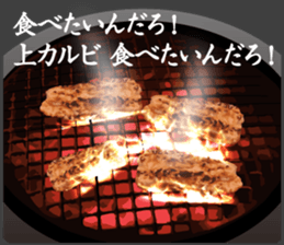 I love Yakiniku sticker #4092570