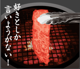 I love Yakiniku sticker #4092576