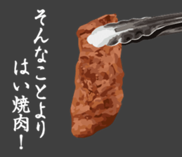 I love Yakiniku sticker #4092577