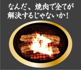 I love Yakiniku sticker #4092579