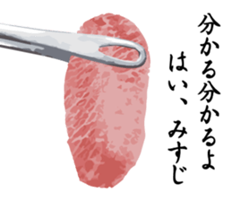 I love Yakiniku sticker #4092581