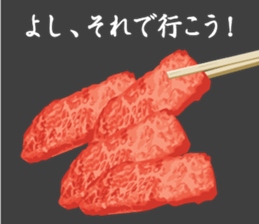 I love Yakiniku sticker #4092585